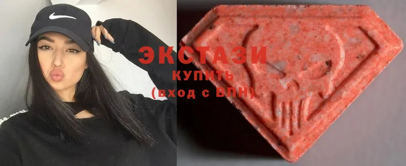 Ecstasy Cube  мега зеркало  Бологое  где купить наркоту 