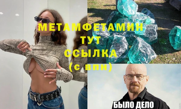 альфа пвп VHQ Белокуриха