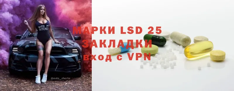 ссылка на мегу   Бологое  Лсд 25 экстази ecstasy 