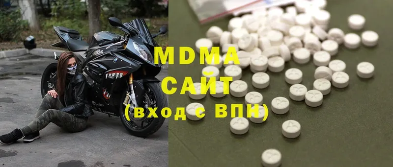 площадка телеграм  Бологое  MDMA Molly 